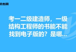 电子结构设计工程师电子结构设计是做什么的