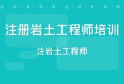 岩土高级工程师职称有什么用武汉岩土工程高级工程师