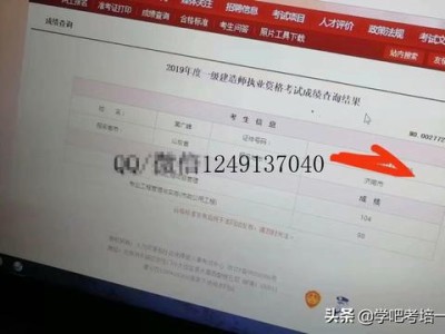 betway西汉姆app下载
证书的含金量高吗？有必要考吗？