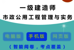 一级建造师教材电子版下载免费,一级建造师教材电子书