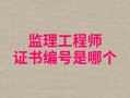 企业必威betway官网入口
可以投标吗知乎,企业必威betway官网入口
可以投标吗