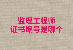 企业必威betway官网入口
可以投标吗知乎,企业必威betway官网入口
可以投标吗