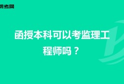 报考全国
条件注册
报考的条件