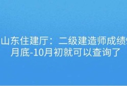 山东
报考条件山东
报考条件学历要求