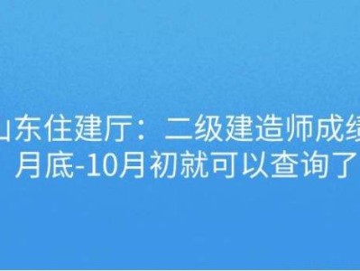 山东
报考条件山东
报考条件学历要求