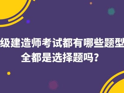 一级建造师是什么概念一级建造师是什么