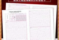 信息
考试全国
报名考试时间