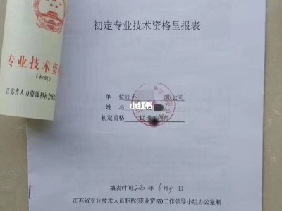 江苏省初级安全工程师,浙江初级注册安全工程师