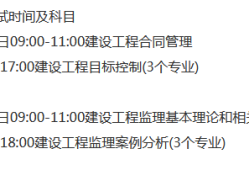 
报名开始了吗
报名开始了吗