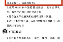 bim高级工程师证和一建,bim高级工程师证和一建哪个好考