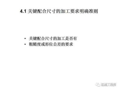 钣金工程师和钣金结构工程师区别钣金工程师和钣金结构工程师区别大吗