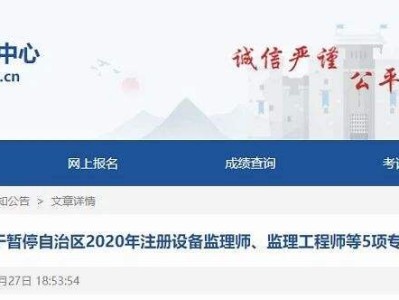 新疆一级建造师报名时间2022年官网,新疆一级建造师报名入口