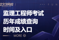 安徽省
考试,安徽省
考试时间