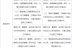 一级造价工程师烂大街一级造价工程师难吗