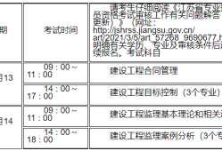 江苏
准考证打印官网江苏
准考证