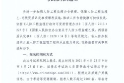 海南
报名时间2023年,海南
报名时间