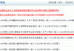2016年注册安全工程师案例分析真题2016年安全工程师还考吗