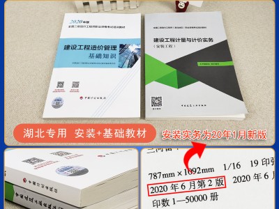 二级造价工程师有啥用,二级造价工程师钢架