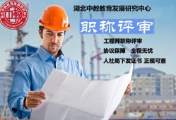 湖北注册造价工程师,湖北注册造价工程师考试地点