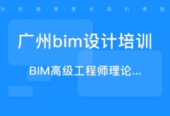 贵州装饰bim工程师招聘,贵州装饰bim工程师