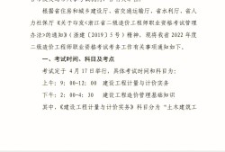 造价工程师报名费,造价工程师开始报名了吗