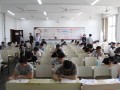 学生能考
吗在校大学生能考
吗,有什么坏处