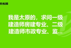 建造师能当
,建造师可以当
用吗?