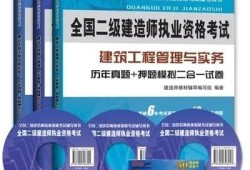 报考二建到底有什么有什么用？