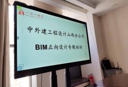 江苏bim电气设计工程师招聘江苏bim考试