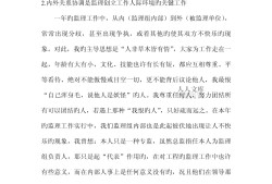 必威betway官网入口
技术总结报告,必威betway官网入口
技术总结