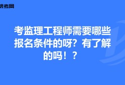 年
报考条件,
报考条件及专业要求年龄