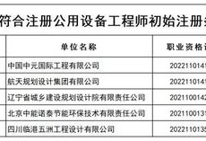 岩土工程师需要注册吗知乎,岩土工程师需要注册吗