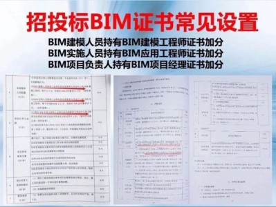 包含津南bim教育类工程师的词条