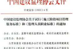 重庆市总
招聘,重庆监理公司招聘总监信息