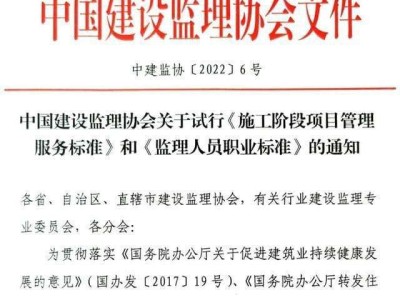 重庆市总
招聘,重庆监理公司招聘总监信息