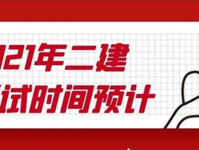 
报考条件2021年,
报考条件2022报名时间