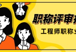 结构工程师个人业绩要有图纸吗,结构工程师工作业绩怎么写