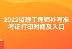 天津
准考证打印时间,天津
准考证打印时间查询