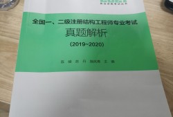 2021结构工程师面试题,2021结构工程师面试题及答案