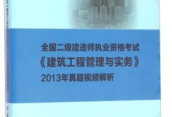 
教学视频免费下载免费分享
最新视频课件