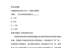 岩土工程师基础考试合格的简单介绍