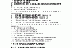 全国注册
考哪些科目?,全国注册
复习资料