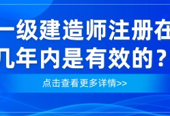 全国一级注册建造师查询全国一级注册建造师查询系统