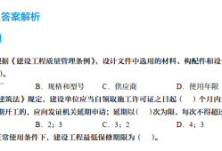 二建造价工程师二级造价工程师报考条件