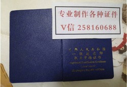 关于二级注册结构工程师会被看不起吗的信息