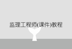 注册
学习视频2018注册
学习视频