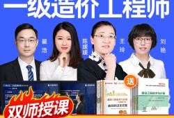 造价工程师优路,造价工程师论坛最新