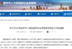 
报名价钱表
报名价钱