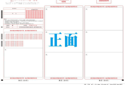 安全工程师面试题库及答案,安全工程师面试题