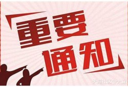 2020年
新教材出版时间